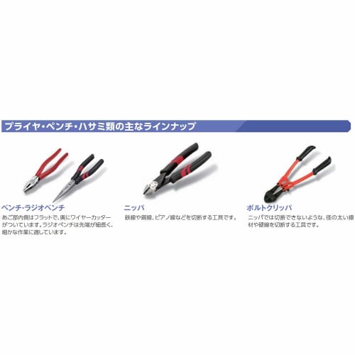 Kyoto Machinery Tools (KTC) Snap Ring Pliers SCP-171