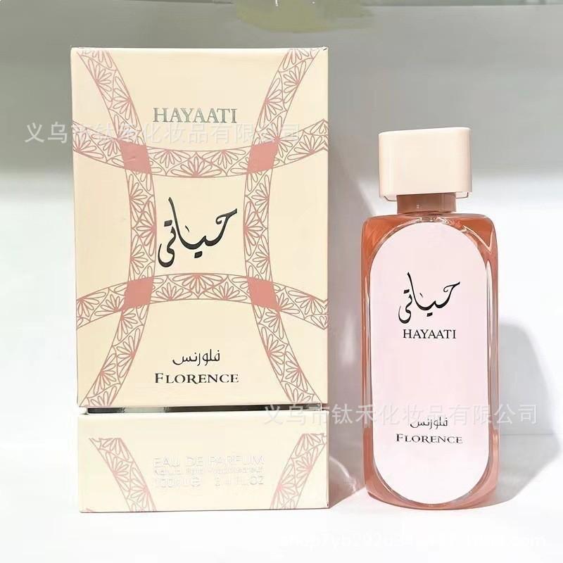 Best Selling Perfume AMEERGAT AL ARNB Arab Princess Ladies Perfume Dubai Middle East Red
