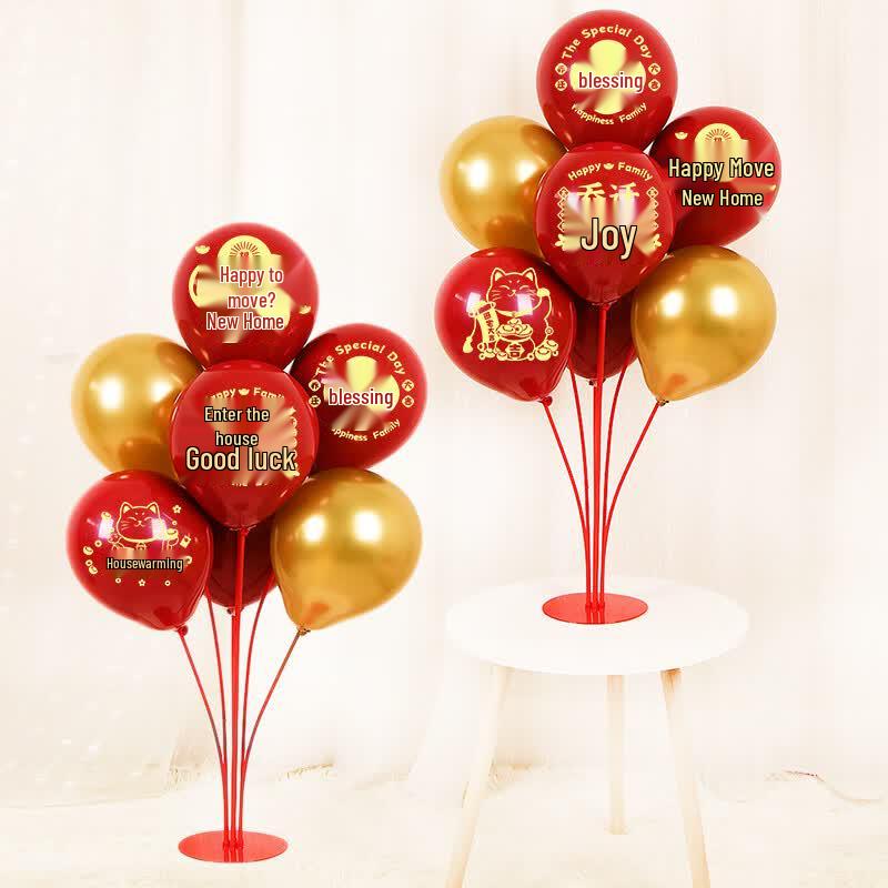 Duomeiyi Housewarming Decoration & Gift Set