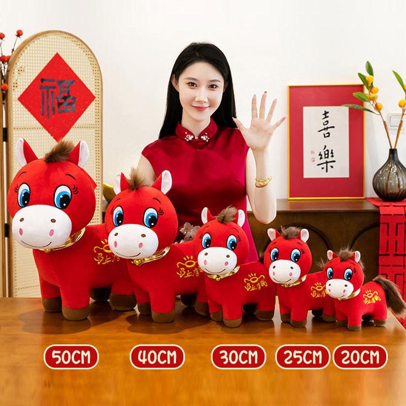 2026 Year Of The Horse Doll, Red Pony Mascot Plush Toy, Stubborn Horse Doll, Creative Emoji Toy