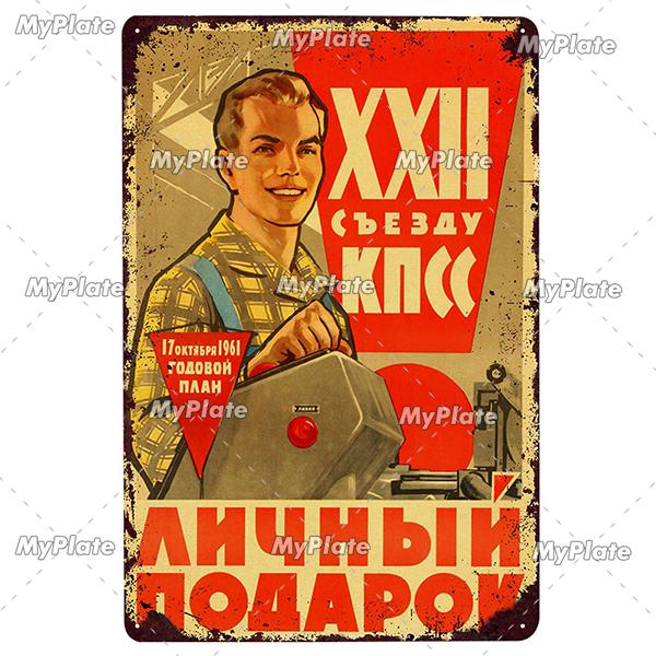Russian Metal Sign Plaque Tin Sign Plate Wall Decor For Bar Club Man Cave Aviation Poster Classical Stalin Leader Poster