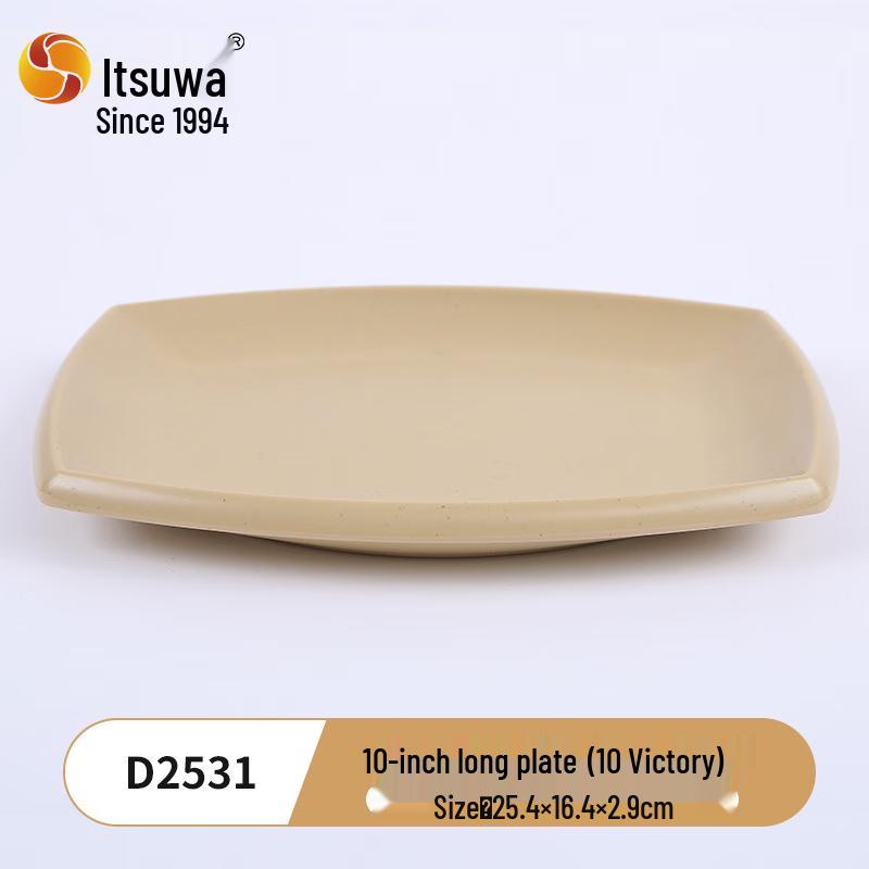 Wuhe 10-Inch Melamine Serving Plate