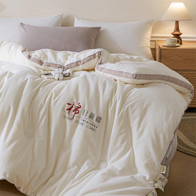 Grace Xinjiang Cotton Four Seasons Duvet