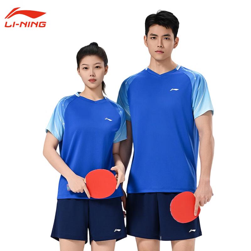 LI-NING Unisex Quick-Dry Badminton & Table Tennis Kit AATW009 L