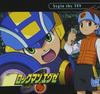 CD ANIME ROCKMAN EXE SHOW MORIKUBO   Begin the TRY AVCA14479  2002 Japan ObiAnimeGame Used