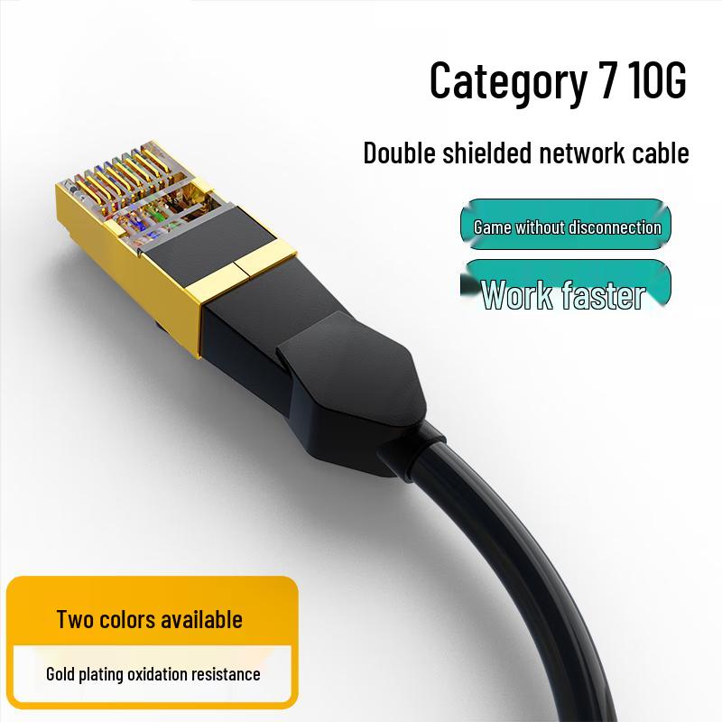Yuanhui 10 Gigabit Cat 7 Double Shielded Ethernet Cable