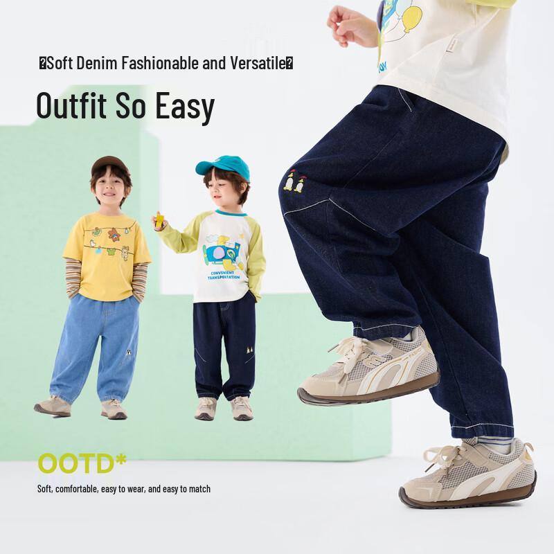 Dudu Home Kids Spring/Autumn Jeans 100