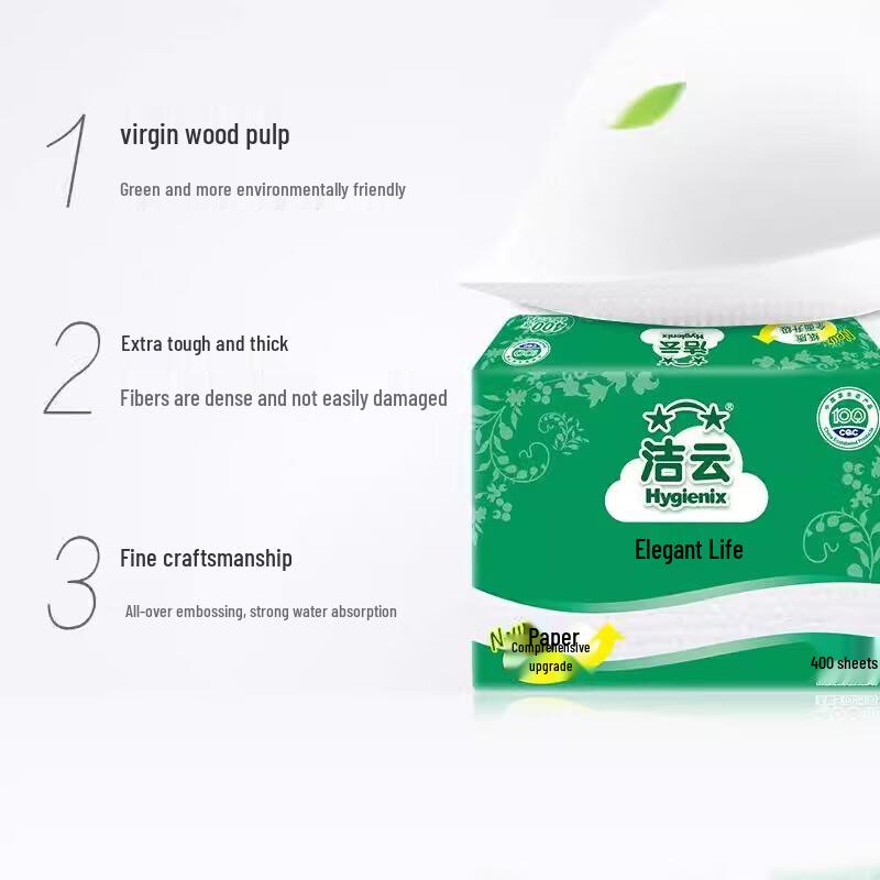 Jieyun 2-Ply Original Wood Pulp Embossed Tissue