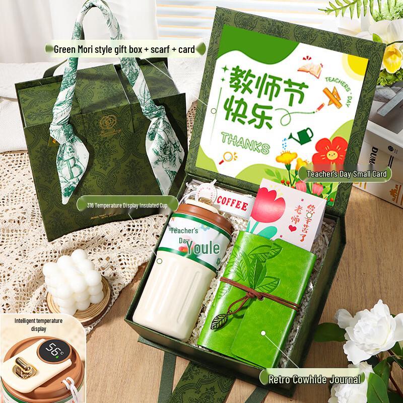 Teacher s Day Green Gift Set