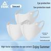 PEAK Women's Ice Silk Sun Protection Mask – Breathable UV Face Shield with Eye Corner Coverage for a Slimmer Look