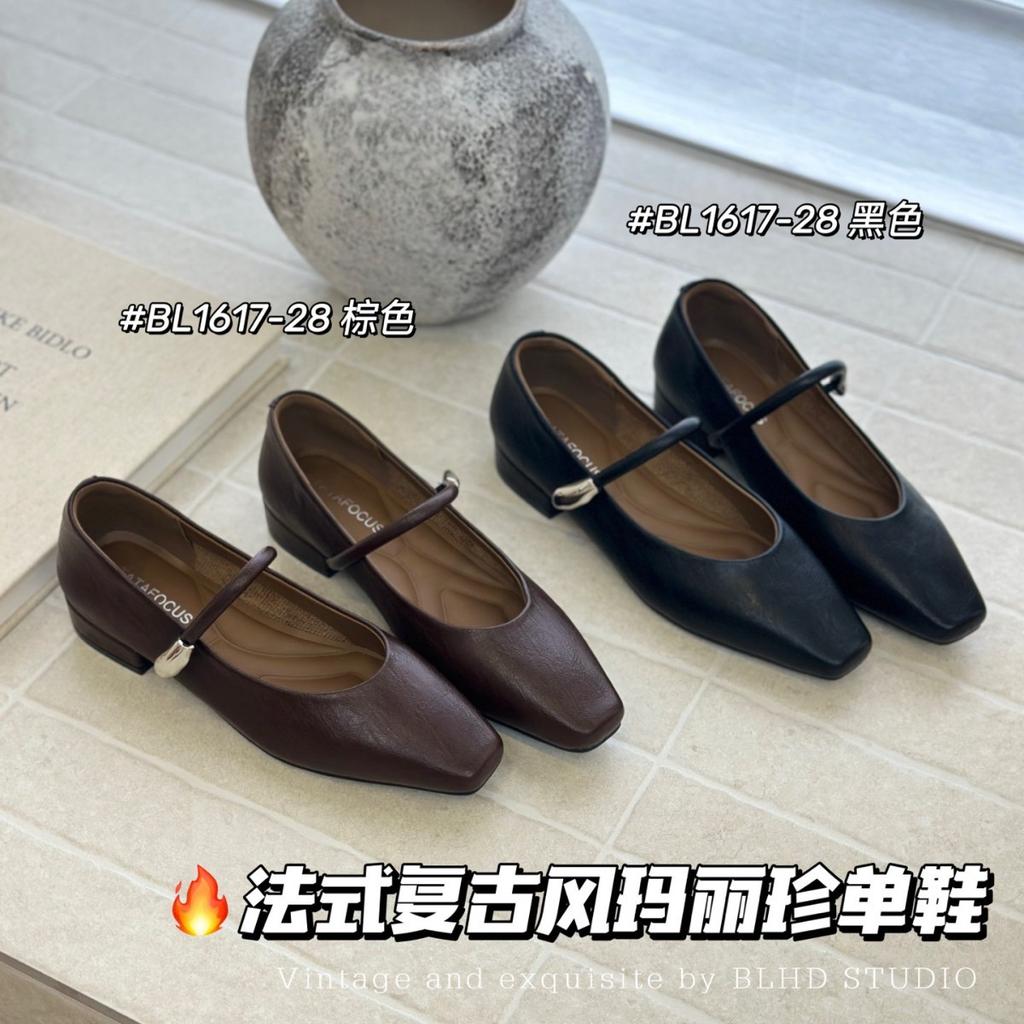 French retro simple Mary Jane shoes women's 2025 autumn new shallow mouth one pedal small square head showing feet small single shoes