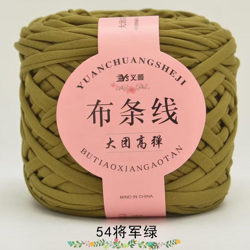 Large Stretch Fabric Strip Thread Medium Thick Thread Hand Woven Hollow Hooks Slippers Hooks Bag Thread Knitting Crochet Yarn