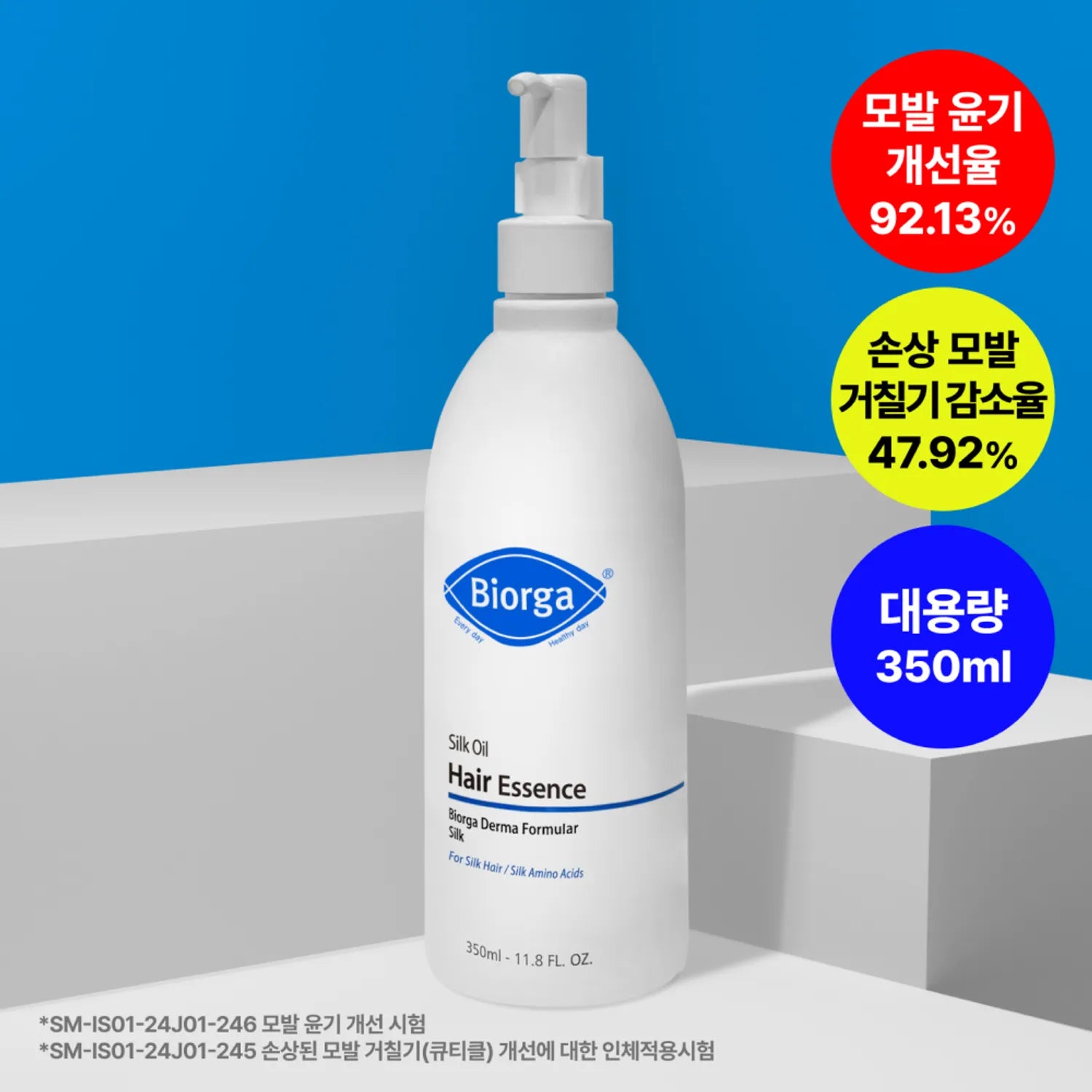 BIORGA Silk Oil Hair Essence 350ml 350ml