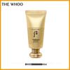 Gongjinhyang Mi BB Cream de Luxo SPF20