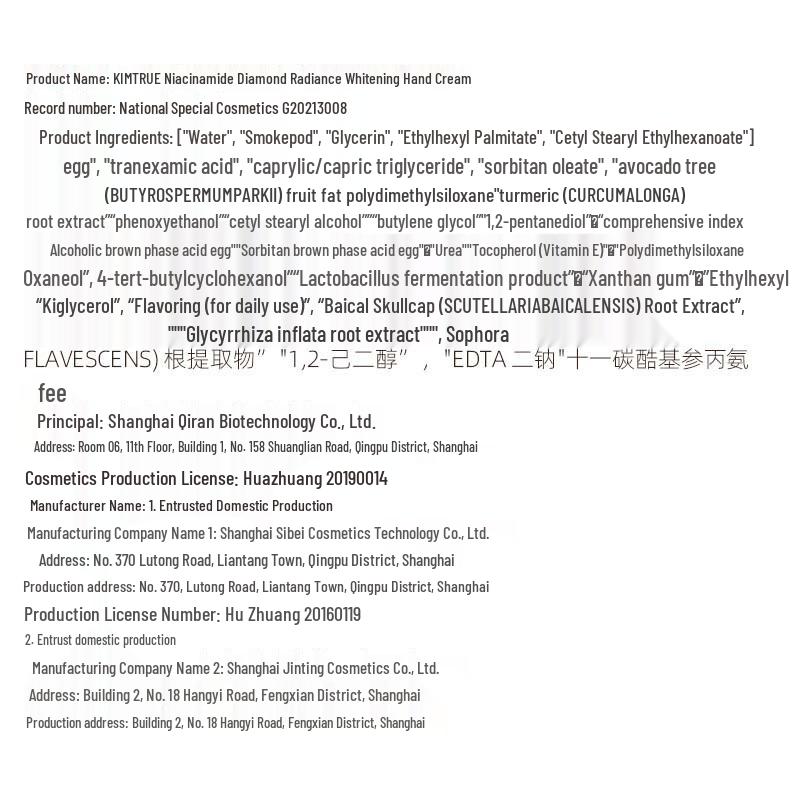KIMTRUE Niacinamide Whitening Hand Cream