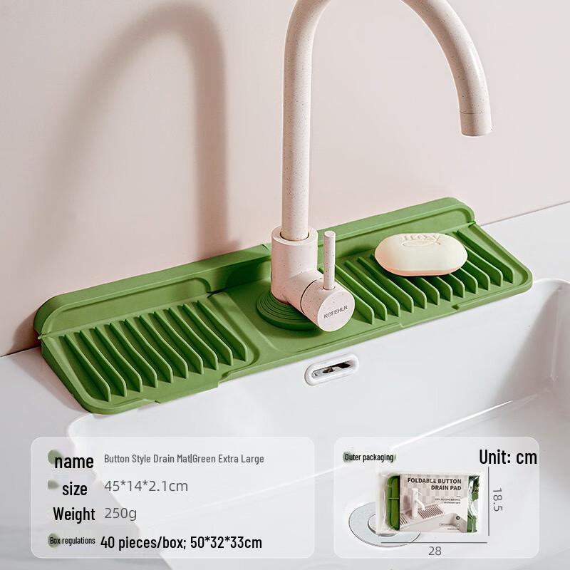 Silicone Sink Drain Mat with Suction Cup