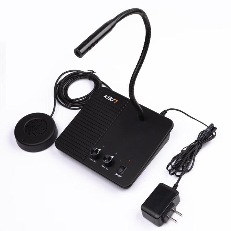 KSUN TFSI Wired Dual-Mic Window Intercom System (CN version)
