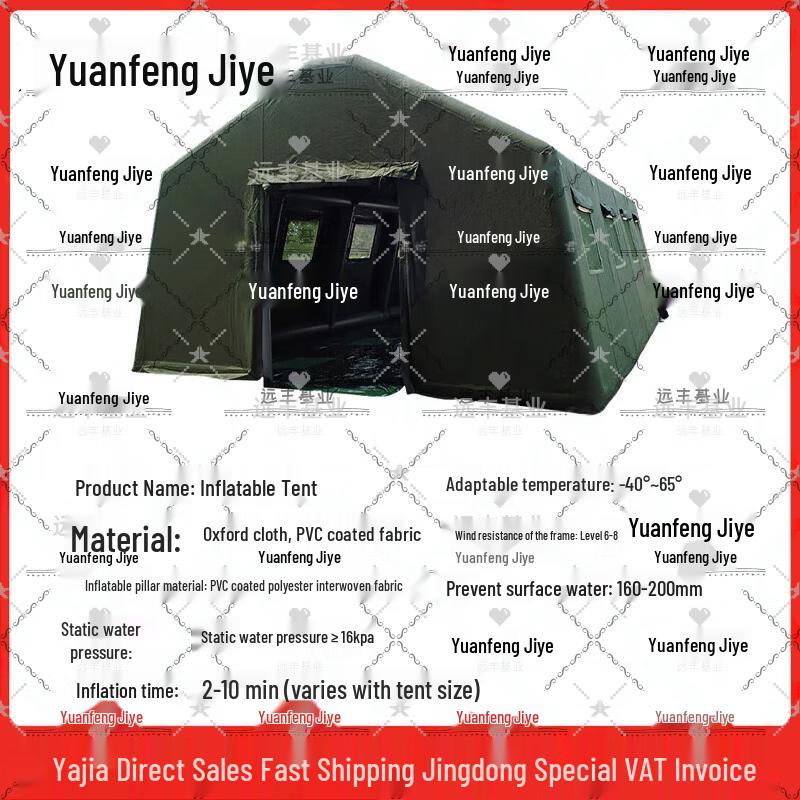 Yuanfeng Large Inflatable Rescue & Camping Tent