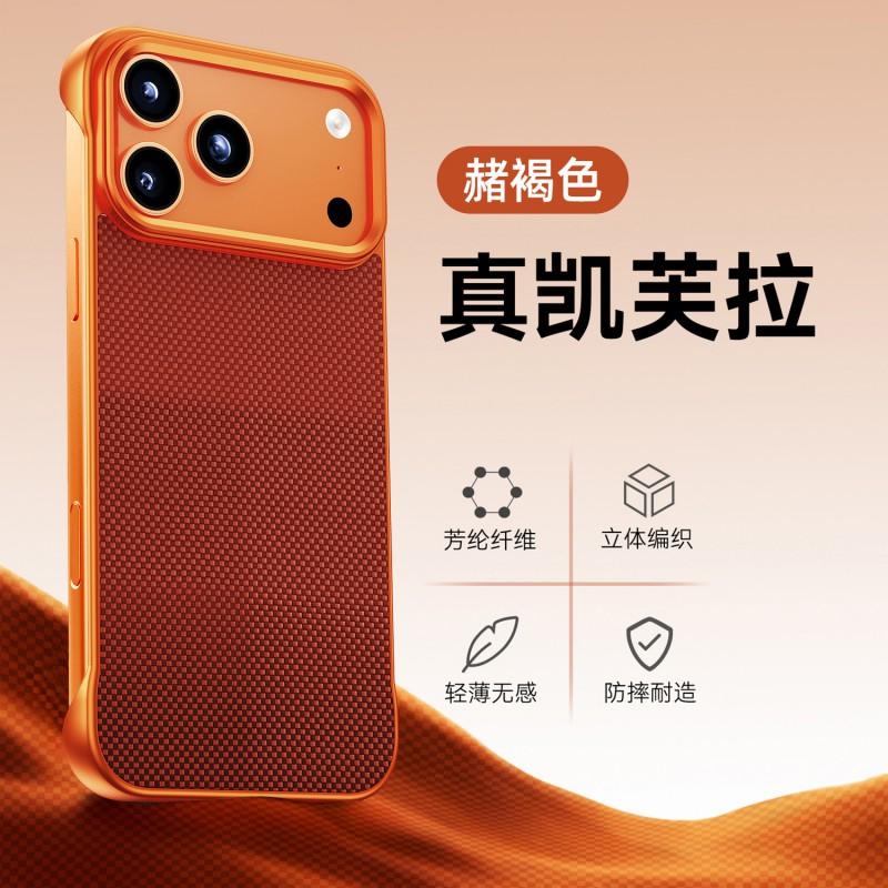 Kevlar Fiber Magnetic Snap-On Case IPhone 17 Pro Max Ultra Slim Bare Feel Full Cover Anti-Scratch Drop Protection