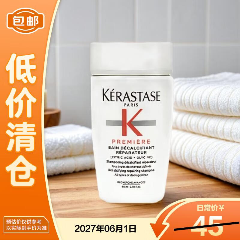 Kérastase Densifique Шампунь Densité