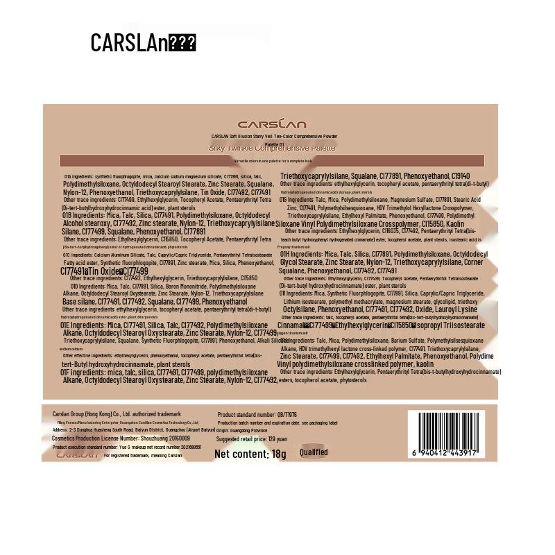 Carslan Complete Makeup Sets