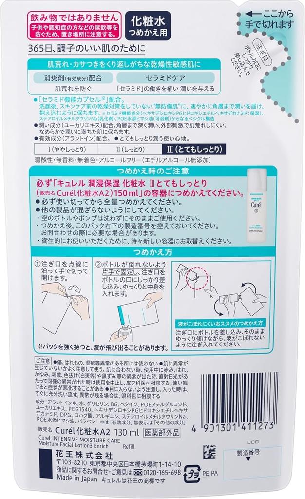 Curel Lotion III Extra Moisturizing Refill 130ml X 2