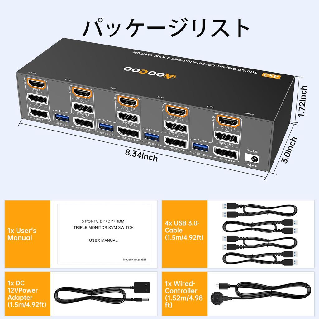 8K KVM Switch for 4 PCs and 3 Monitors, Mirror/Extended Mode, HDMI + DP Ports (8K@30Hz/4K@144Hz), USB 3.0 Ports, Supports 4 PCs and 3 Displays, Shares