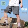 JEANSWEST LIFE Men's Ice Silk Cooling Summer Shorts