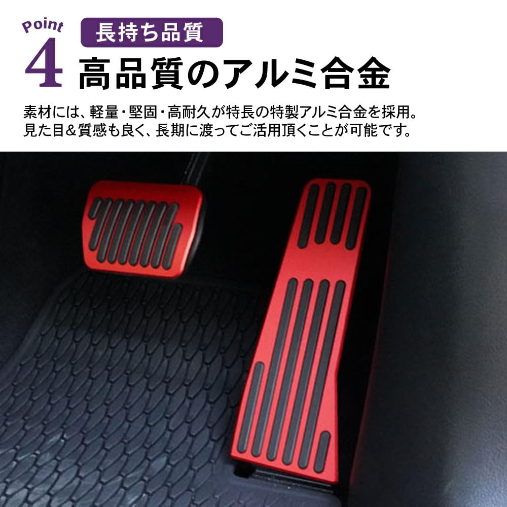 SAWAKAKI Aluminum Accelerator Brake Pedal and Footrest Cover Set for Mazda DM KH Sedan Fastback BP Series Pedal, Cover, (Red) CX-80/CX-30 Series/CX-60