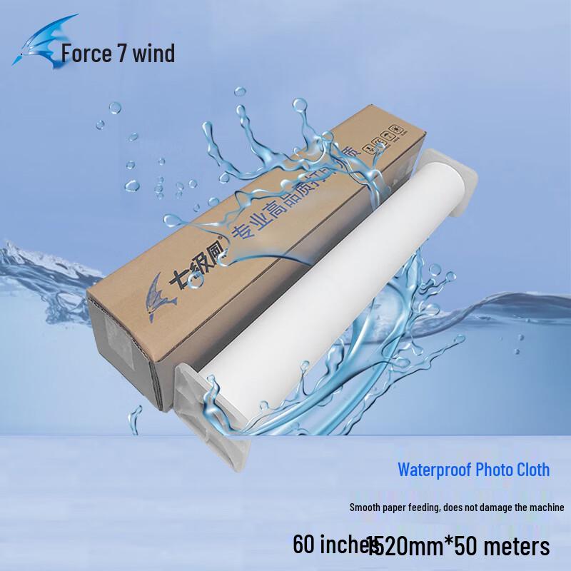 Waterproof Photo Inkjet Canvas Roll
