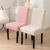 Stretch Dining Chair Cover Jacquard Spandex SKitchen Chair Seat Hotel Banquet Elastic Slipcover