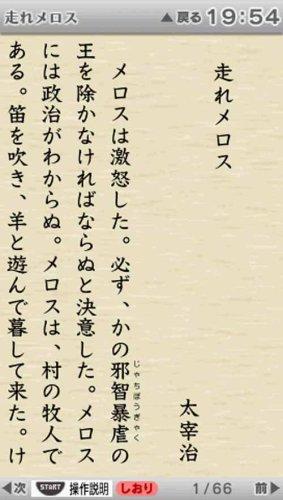 Minna de Dokusho: Meisaku & Suiri & Kaidan & Bunga