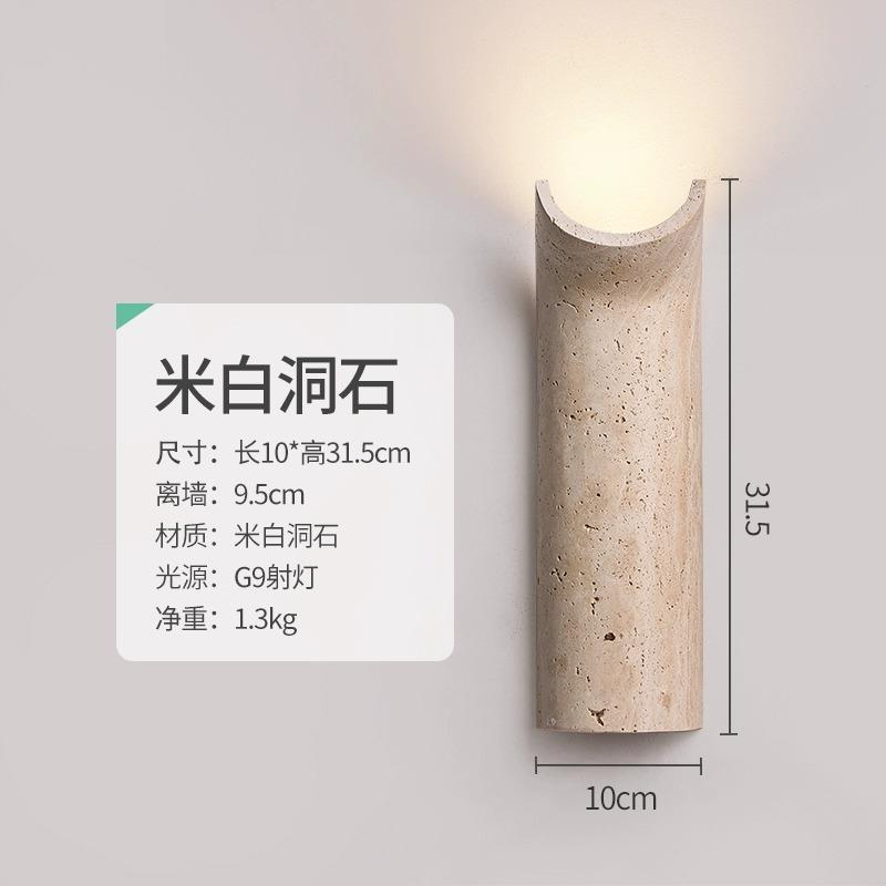 Middle Ancient Tunnel Stone Wall Lamp LED Home Decor Living Room Bedroom Retro Wall Art Panel Luxury Staircase Stone Wall Light