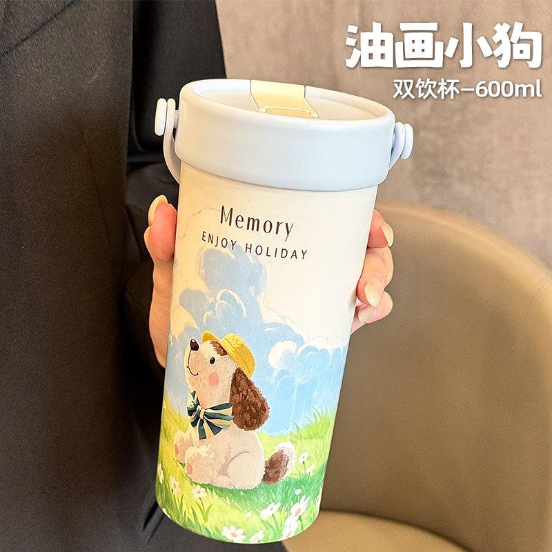 

Straw cup Small portable high value coffee cup Primary school student gift water cup 600ML