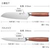 Set de cuțite PAUDIN lemn natural inoxidabil carne lungă pește cadou pentru tăierea legumelor [Cuțit Santoku/Cuțit Petti] Set 2 piese, mâner, cuțit cu două tăișuri,