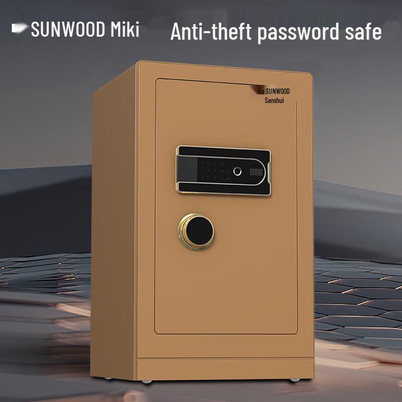 

SUNWOOD FDG-9980 Commercial Digital Safe
