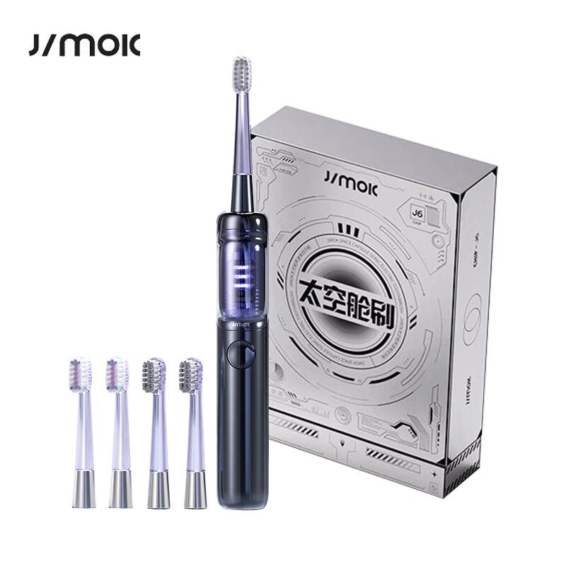 

Jin Mei Ke L6 Sonic Electric Toothbrush (Deep Space Blue Gift Set)