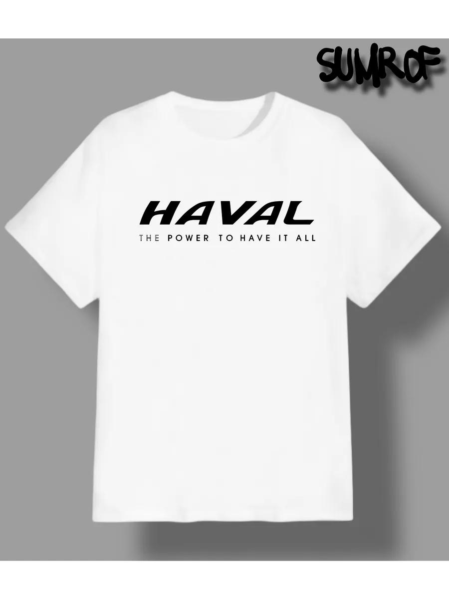 T-shirt Haval Logo S