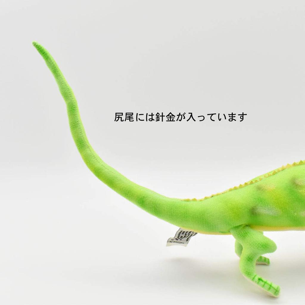 BH6937 HANSA Chameleon 42