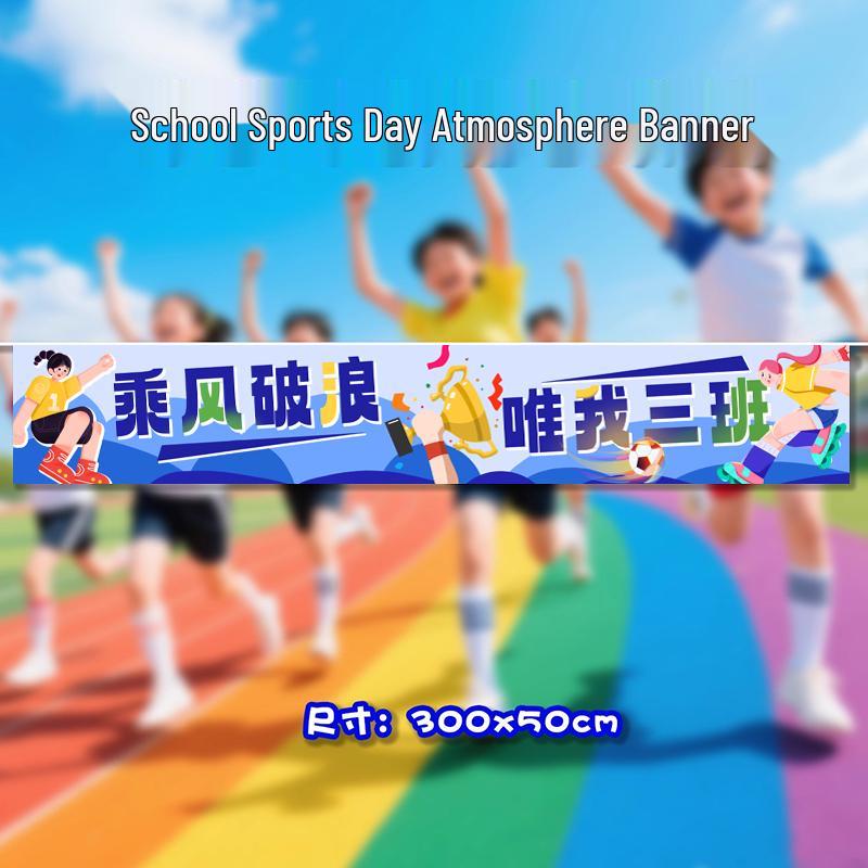 Autumn Sports Meet Handheld Cheer Signs for School Events