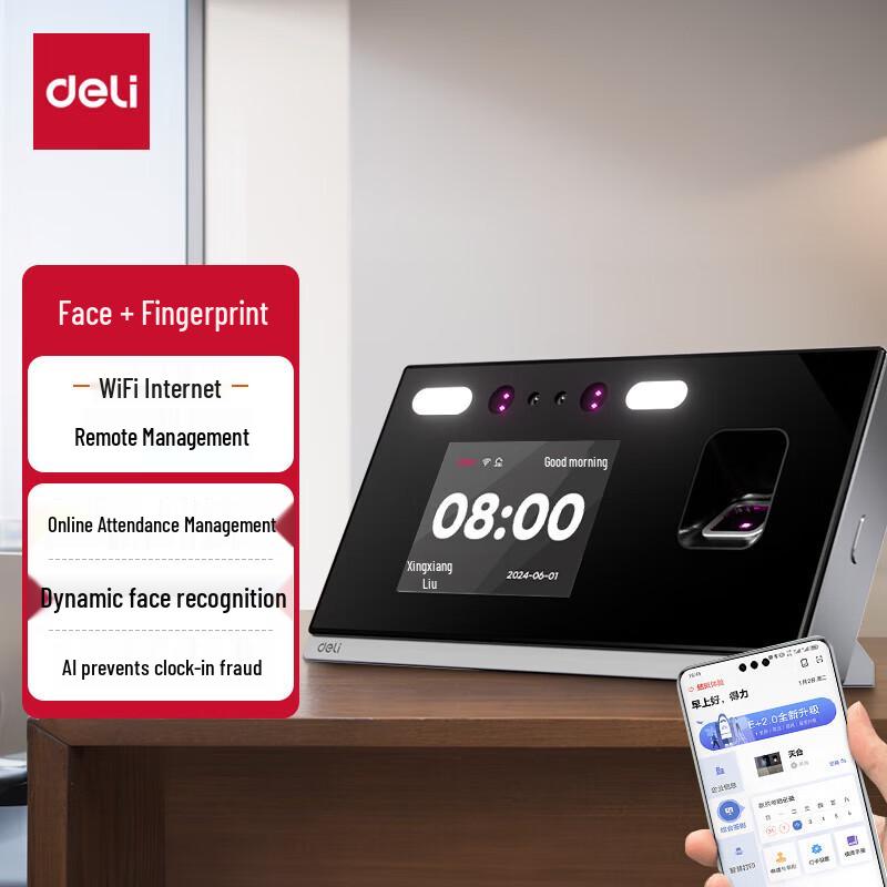 Deli Smart Fingerprint & Facial Recognition Time Clock