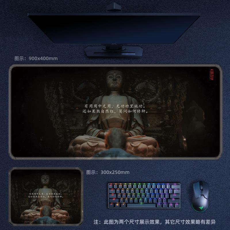 

Black Myth Wukong Ігровий килимок для миші Килимок для ноутбука Black Myth Wukong Клавіатура Килимок для офісного комп ютерного столу 90x40 см Килимок для столу S 30x25cm