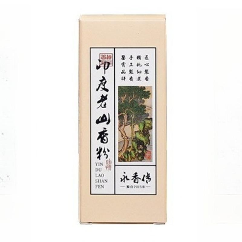 Traditional Craftsmanship Gift Box Incense Powder Seal Goose Pear Tent Incense Old Mountain Sandalwood Osmanthus Incense Powder India
