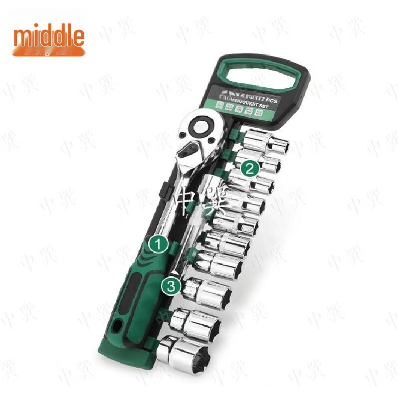 ZhongXun Professional Socket Wrench & Ratchet Tool Set