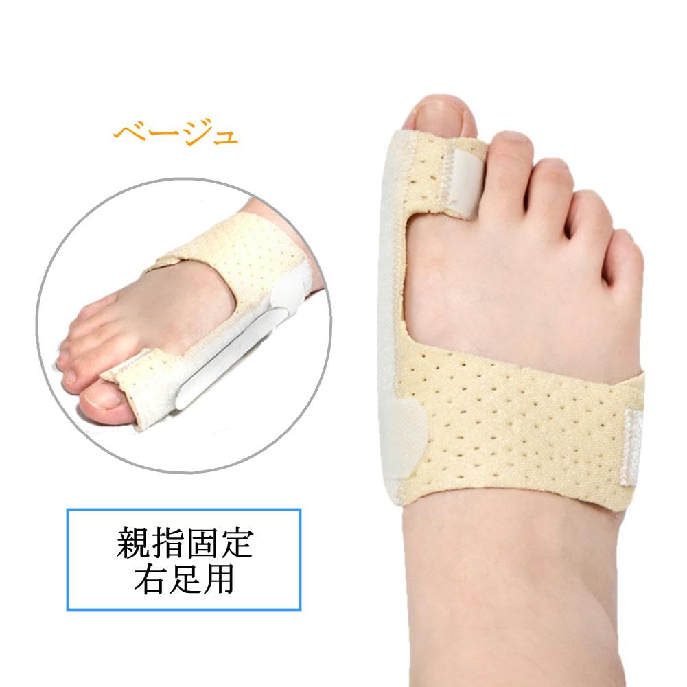 Toe Fixed Deflection Supporter Toe Supporter Finger Supporter Aluminum Plate Punching Ventilation Design Toe Protection Middle Finger Index Finger
