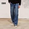 Semir Men's Retro Loose Wide-Leg Parachute Denim Jeans