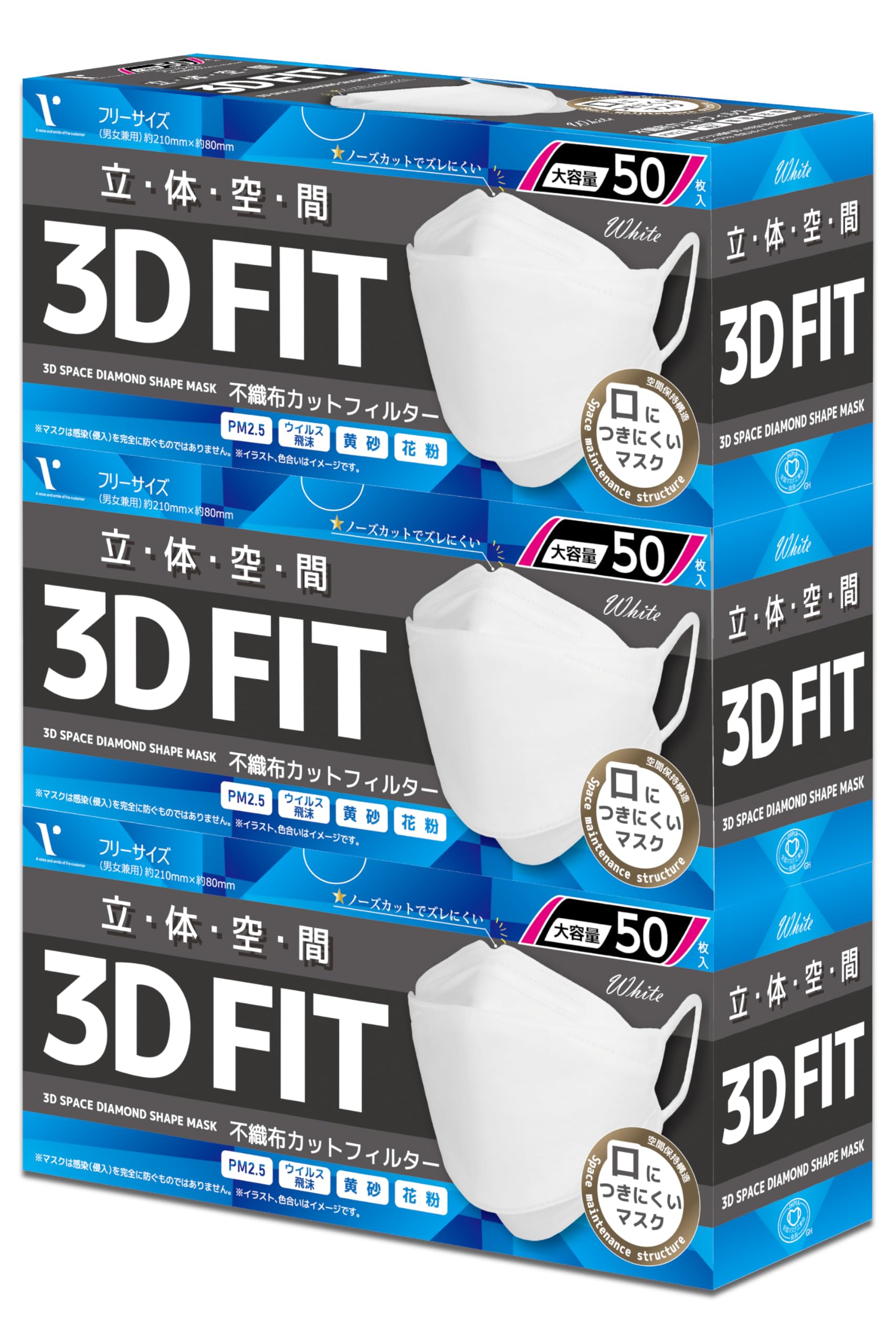 

[VOIS] 3D space 3D fit diamond non-woven mask 50 pieces x 3 boxes Refreshing for summer Reduces heat and stuffiness Breathable Comfortable space No