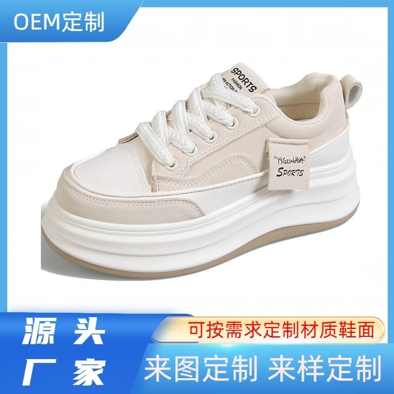 Customized running little white sports shoes women's 2025 new autumn thick-soled heightening dad shoes versatile and popular casual shoes