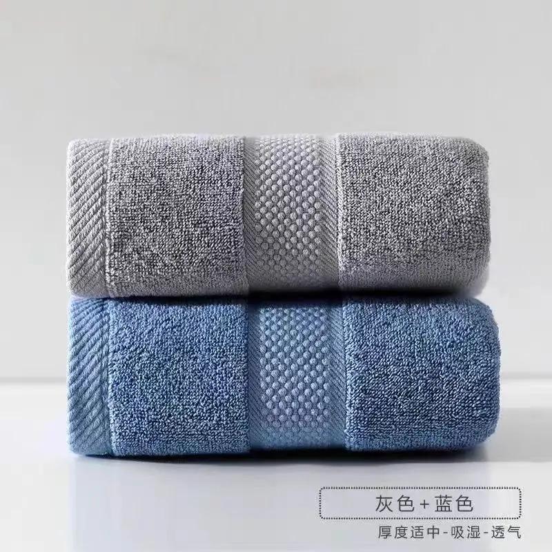 109G Pure Cotton Pearl Dot Towel, Soft And Skin-Friendly, Suitable For Both Men And Women For Face Washing And Bathing, Large Ba