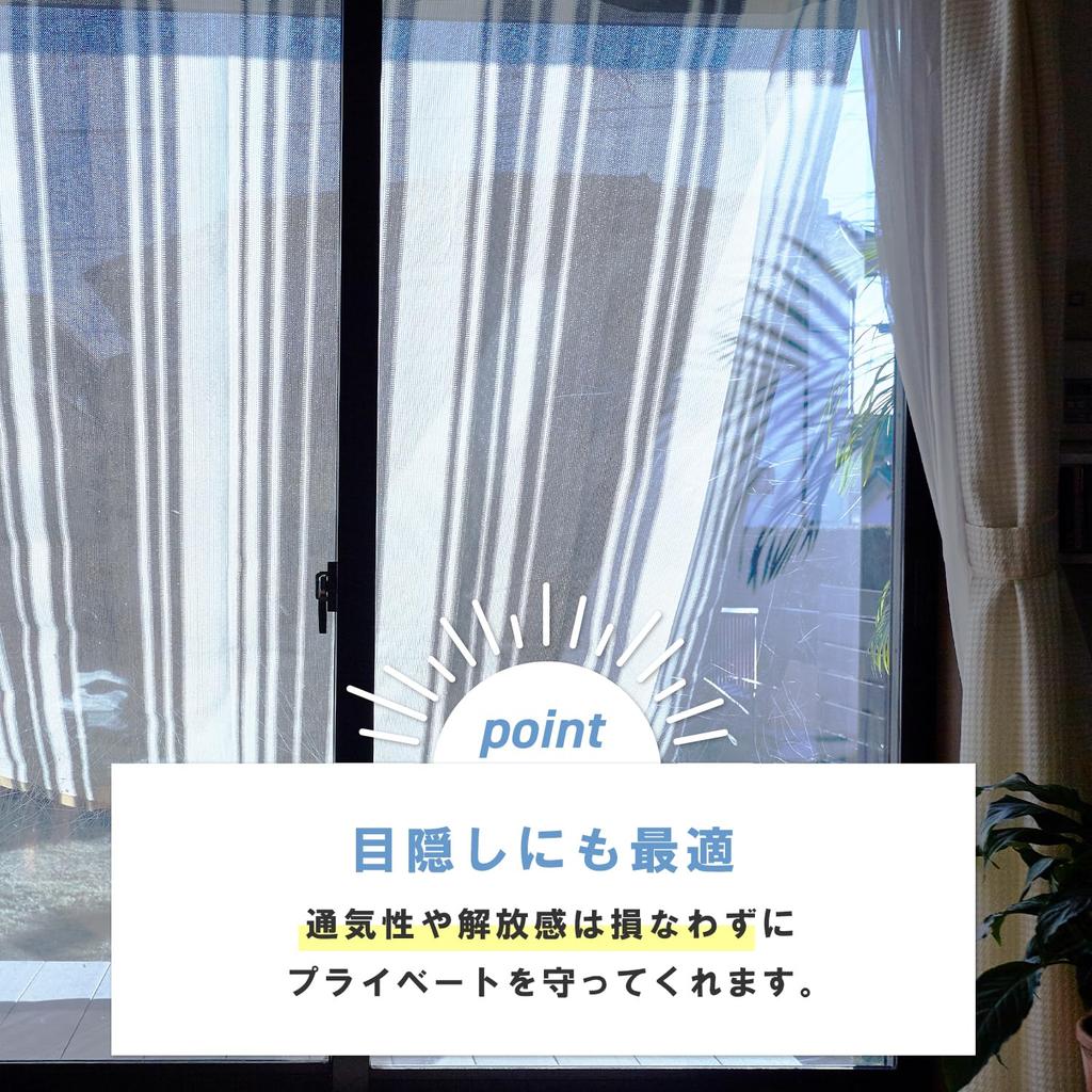 YAMAZEN 100 X 200 Mounting Hardware 8 UV Protection Cooling Sunshade, Cm, Included, Washable, Grommets, (Approximately 85%), Energy-Saving,